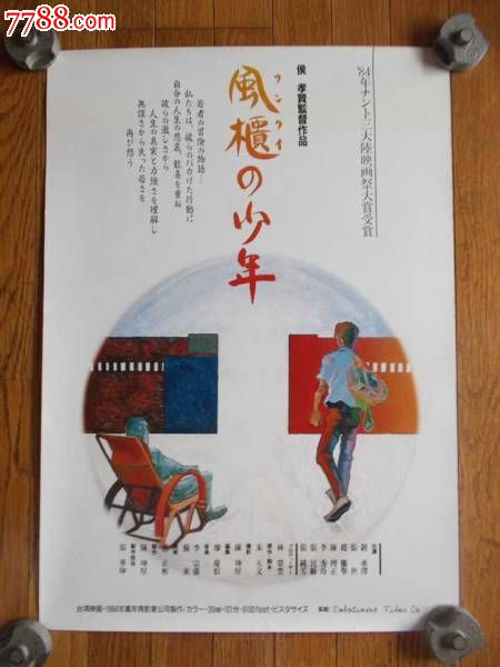 圣迭戈基督学院文凭毕业证成绩认证